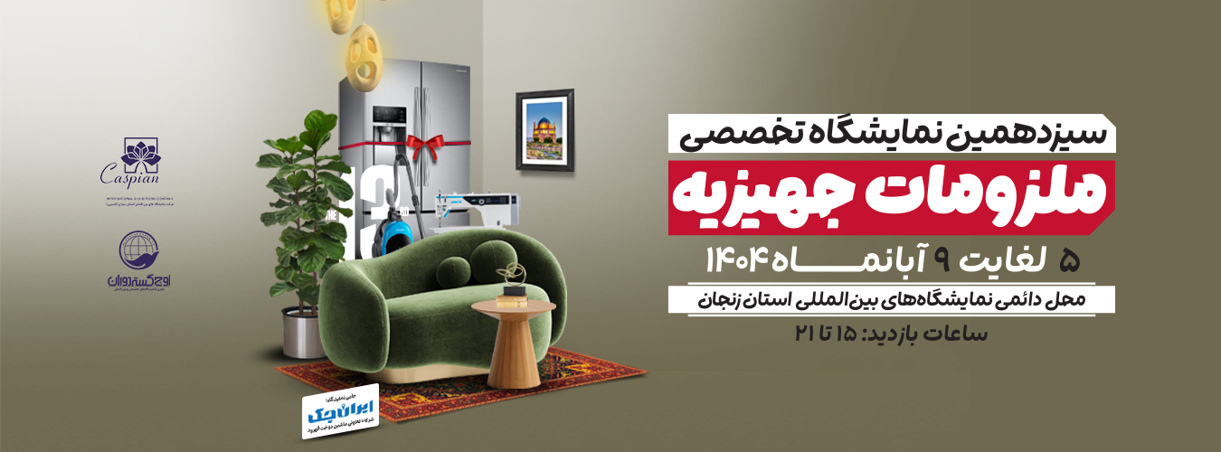 /Portals/0/EasyDNNnews/Uploads/71/1350-500 (10).jpg